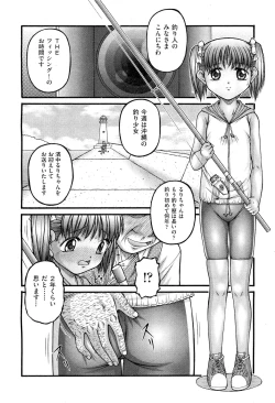 Page 325 of COMIC Aun 2011-10