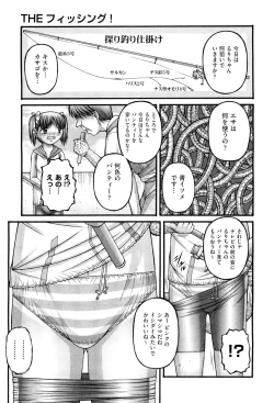 Page 326 of COMIC Aun 2011-10