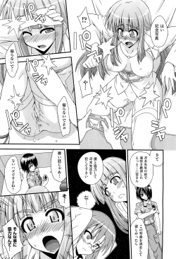 Page 358 of COMIC Aun 2011-10