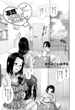 Page 370 of COMIC Aun 2011-10