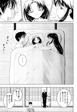 Page 400 of COMIC Aun 2011-10