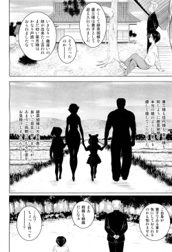 Page 407 of COMIC Aun 2011-10