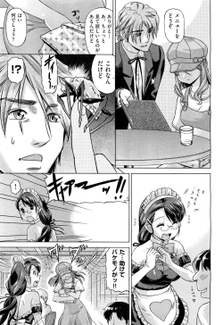 Page 430 of COMIC Aun 2011-10