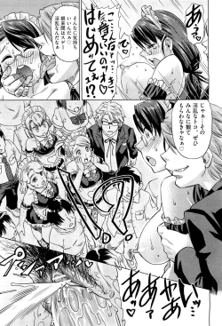 Page 444 of COMIC Aun 2011-10