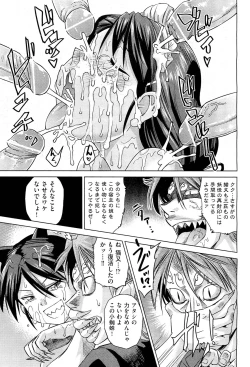 Page 452 of COMIC Aun 2011-10