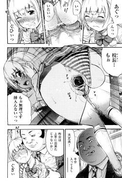 Page 459 of COMIC Aun 2011-10