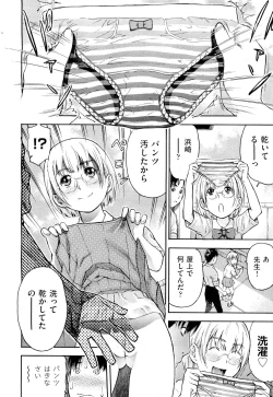 Page 471 of COMIC Aun 2011-10