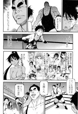 Page 493 of COMIC Aun 2011-10