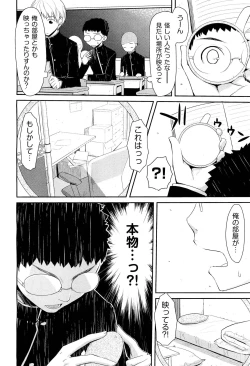 Page 59 of COMIC Aun 2011-10