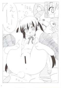 Page 10 of Azunyan Note?