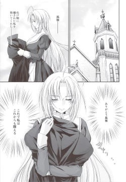 Page 5 of KimontonkouIV