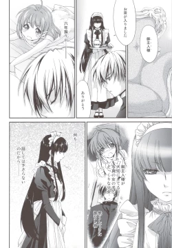 Page 8 of KimontonkouIV