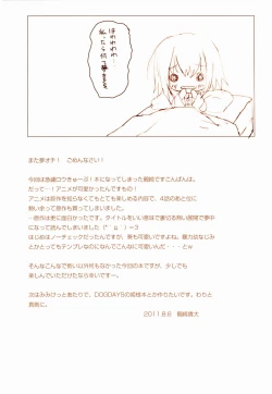 Page 14 of retrieve #12