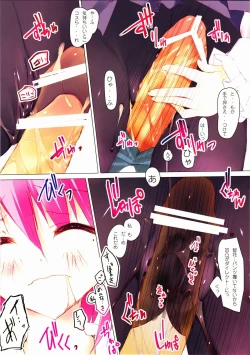 Page 6 of retrieve #12