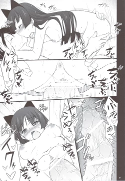 Page 21 of Kuroneko-san tara Yomazu ni Taberareta