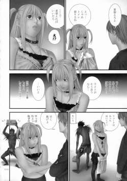 Page 5 of Hell's Notice