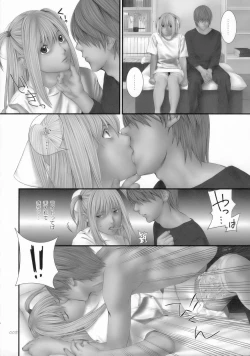 Page 7 of Hell's Notice