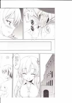 Page 14 of Riajuu Play