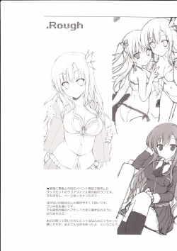 Page 15 of Riajuu Play