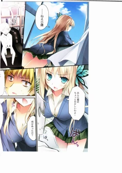 Page 2 of Karorfulmix EX5