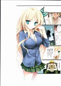 Page 3 of Karorfulmix EX5