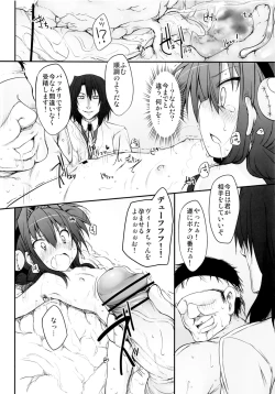 Page 14 of Tabegoro Vita