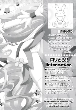 Page 24 of PICOMANI:MD