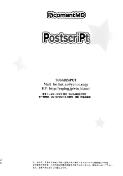 Page 26 of PICOMANI:MD