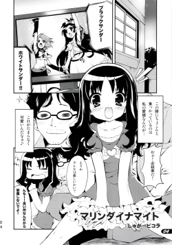 Page 4 of PICOMANI:MD