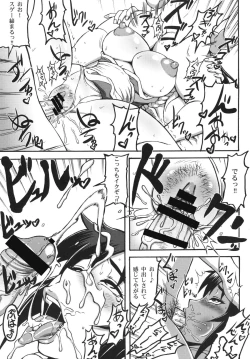 Page 17 of Shiranui Mai Hikoushiki FC Event