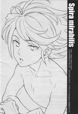 Page 21 of Kodomo no tame no utsukushi kuni