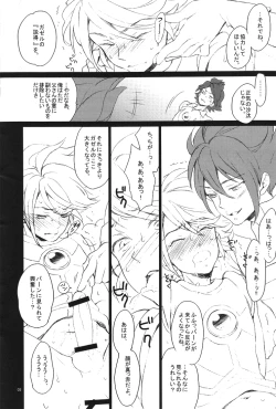 Page 7 of Kodomo no tame no utsukushi kuni