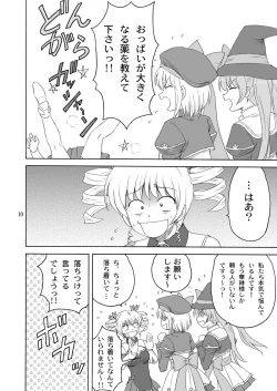 Page 10 of Syuri Hina