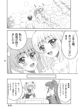 Page 26 of Syuri Hina