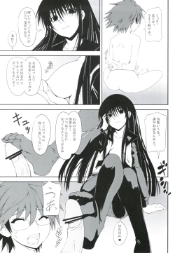 Page 7 of Yoru no Rikuo-sama wa Sugoindesu Ni