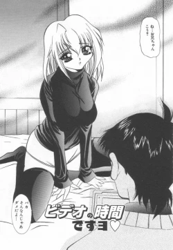 Page 108 of JikanDesuYo