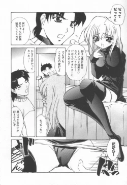 Page 109 of JikanDesuYo