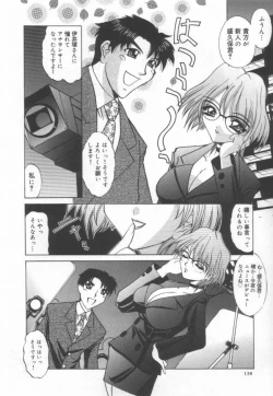 Page 141 of JikanDesuYo