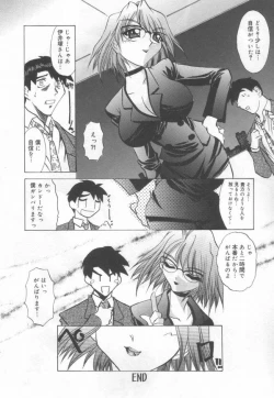 Page 155 of JikanDesuYo