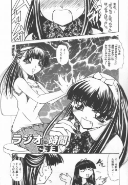 Page 157 of JikanDesuYo