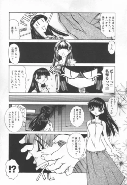 Page 158 of JikanDesuYo