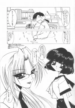 Page 173 of JikanDesuYo