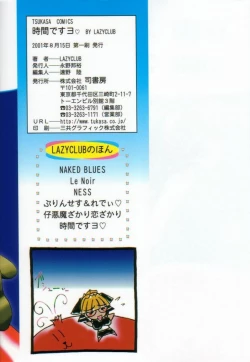 Page 4 of JikanDesuYo