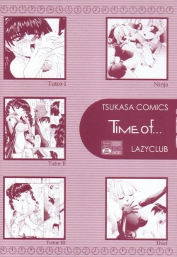 Page 5 of JikanDesuYo