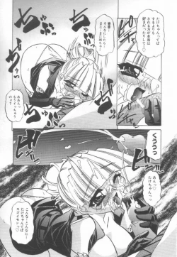 Page 87 of JikanDesuYo