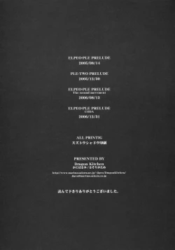 Page 28 of ELPEO-PLE PRELUDE Coda