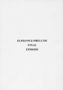 Page 4 of ELPEO-PLE PRELUDE Coda