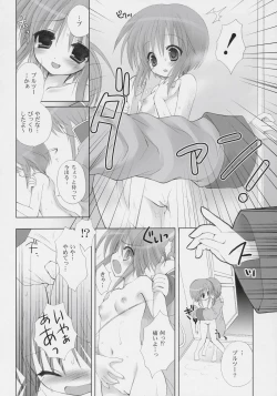 Page 7 of ELPEO-PLE PRELUDE Coda