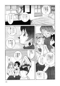 Page 41 of Tokubetsu Shinsatsushitsu 2
