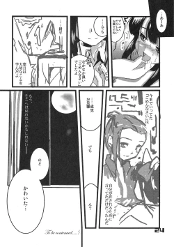 Page 23 of Kubiwa Tsuushin vol. 9